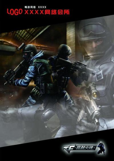 力的综合体 力的综合体